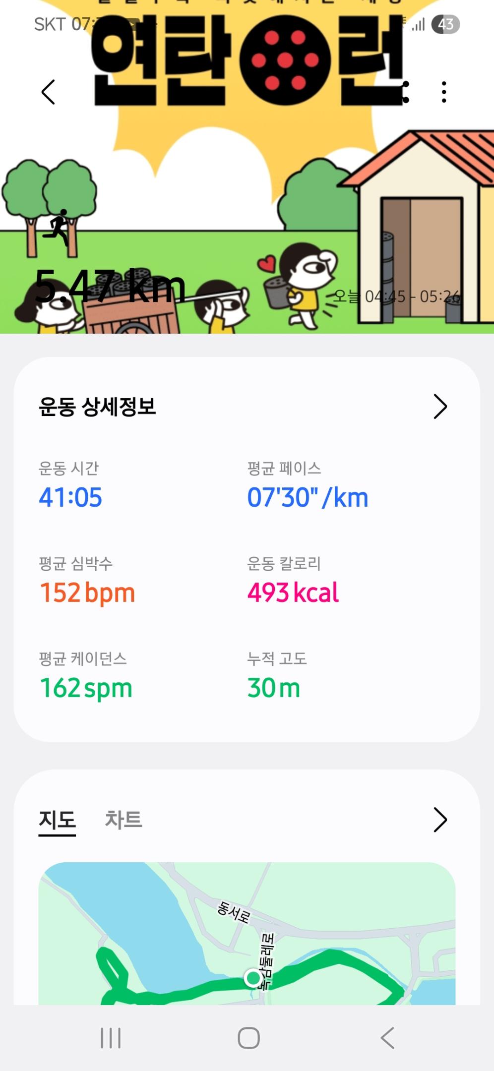 컨텐트 이미지